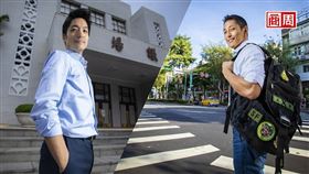 商議周刊　蔣萬安與吳怡農