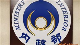 公共設施完竣之都市土地應課徵地價稅 促進土地有效利用（圖／資料照）