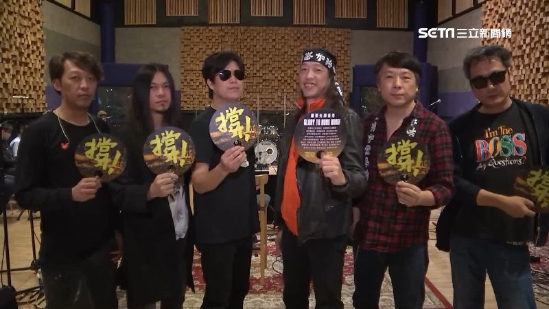聲援香港！董事長樂團17日力挺開唱
