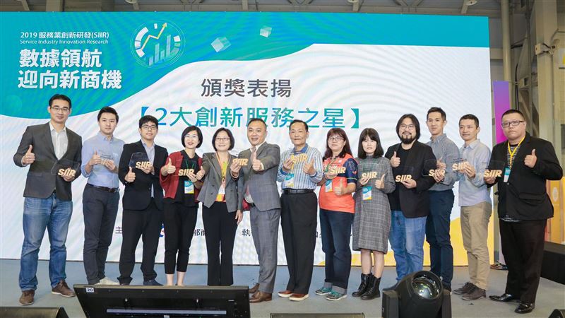 經濟部獎勵服務業數據創新　迎商機
