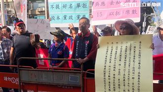 他恐被踢出藍不分區　現場抗議照曝光
