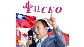 林義豐宣布參選2020台南市第五選區立委。（圖／林義豐MarkLin 臉書）

https://www.facebook.com/ceotainan/photos/pcb.2533777156854874/2533776946854895/?type=3&theater