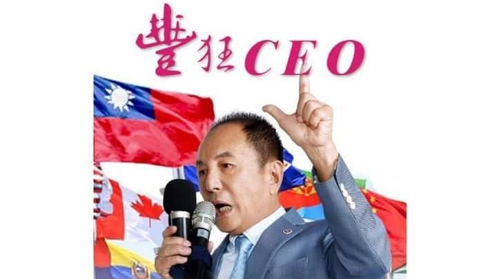 虧雞林義豐捲土重來！挑戰台南市立委