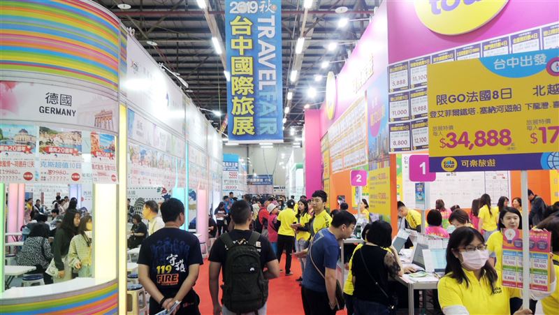 台中國際旅展登場　國旅補助買氣熱！