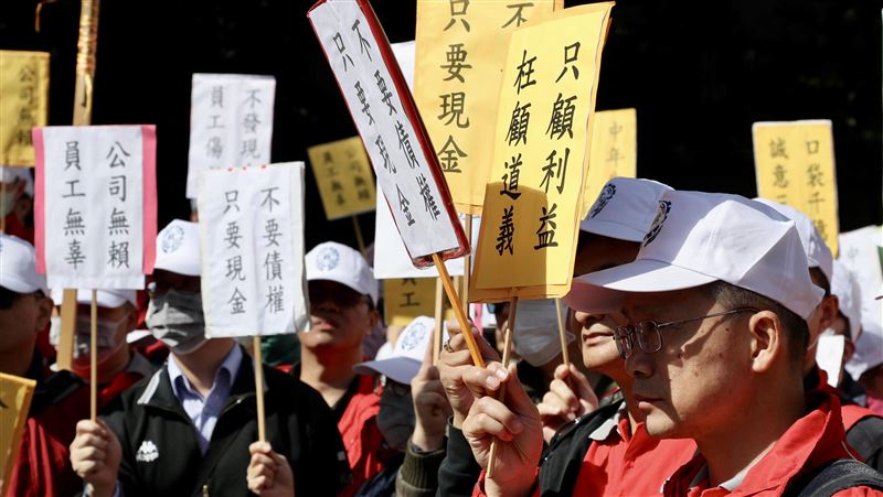 華映7百員工遭欠薪　大同公司外抗議