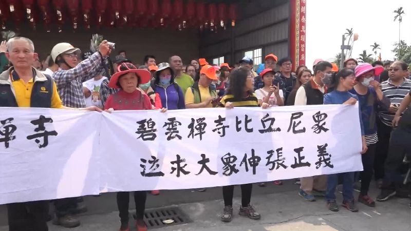 擺脫五星寺污名！百年古寺重開佛門