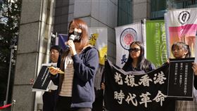 香港中文大學,警民衝突,港中大台生,用選票,保衛台灣(圖/中央社)