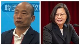 蔡英文、韓國瑜（組合圖）