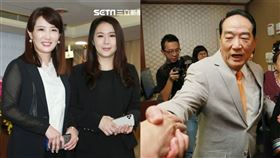 劉宥彤、蔡沁瑜、宋楚瑜