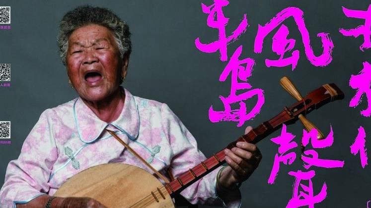 8旬陳英以恆春民謠獲藝術教育貢獻獎