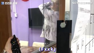 瞬間暴怒！看12強遭惡整關電視