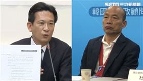 韓國瑜、林俊憲