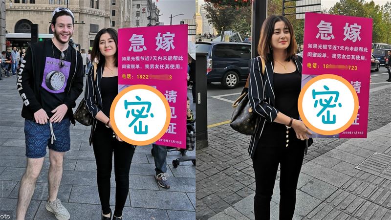 辣妹幫閨密舉牌徵婚　失敗：共享男友