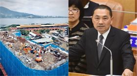 新北市危老都更，大樓拆除，新北市府提供