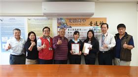 國際創新發明競賽　光啟高中普通科穿金戴銀2019第10屆IIIC國際創新發明競賽成績出爐，光啟高中普通科與龍華科技大學化材系校際資源整合，拿下1金1銀，成績亮眼。（光啟高中提供）中央社記者邱俊欽桃園傳真　108年11月15日