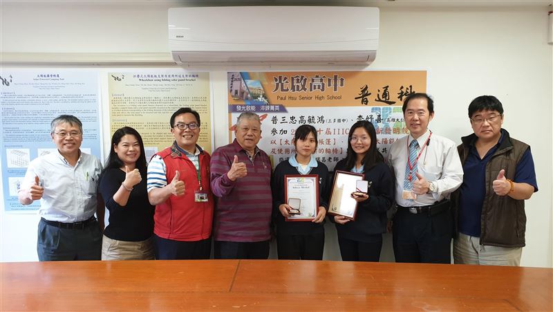 國際創新發明競賽　光啟高中穿金戴銀