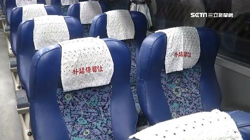 跨年休5天！她搭車被搶位　結局雷爆