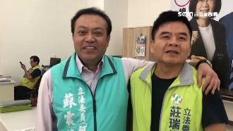 莊瑞雄、蘇震清同框　兄弟互挺拚勝選
