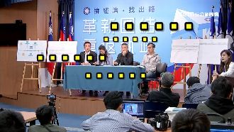 韓辦6嗆國家機器　記者：財產公報有