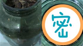 老菜脯,乾燥,保存,水分,發酵,醃漬　圖／翻攝爆系知識家