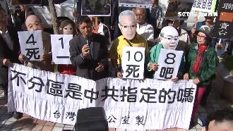 不分區名單惹眾怒！藍支持者南北抗議