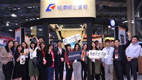 經濟部,商業司,數位化,數據化,亞洲矽谷