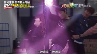 李光洙跳骯髒夜店舞　泫雅見狀笑瘋