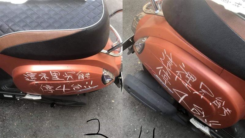 機車停空地！被惡鄰「粉筆寫字」嗆聲