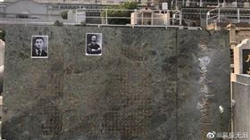 已故北京大學校長蔡元培位於香港的墳墓，14日遭人破壞，一名中國左派分子事後在微博發文承認是他做的。（圖取自哀極無淚微博網頁weibo.com）