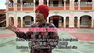 歌手黃明志返校！助大馬百年母校重建