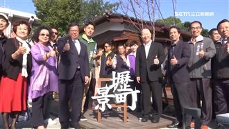 壢景町日式宿舍　見中壢城市發展軌跡