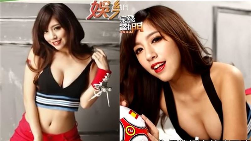 錯過天菜女神！辜莞允炸球胸貼外露
