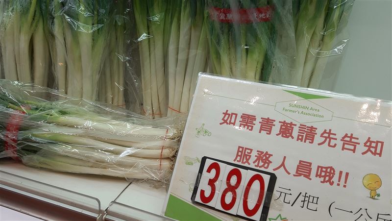 三星蔥產量少價飆　農會估春節後回穩