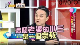 震震有詞(翻攝自YouTube)