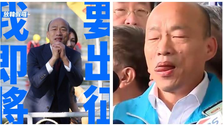 韓國瑜喊庶民無罪！他爆這動作惹眾怒