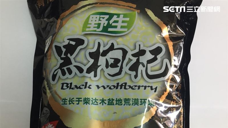 網拍這顏色「枸杞」罰6萬　賣家哭慘