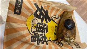 地瓜,番薯,石頭（圖／翻攝自爆怨公社）