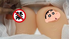 窗簾,網購,矽膠,胸部,包裹　圖／翻攝爆廢公社二館