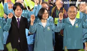 蔡英文 賴清德 蘇貞昌