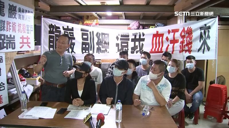 龍嚴六冠王營業處　遭爆吸金近3億元