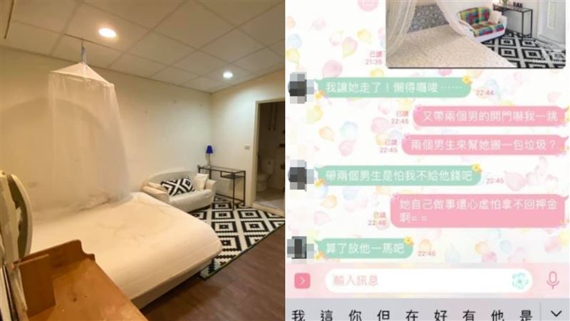 房客摸走花瓶！女兒幫抱怨　網秒戀愛