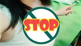 縮胸,上圍,豐滿,醫生,後遺症,罩杯　圖／翻攝爆廢公社二館