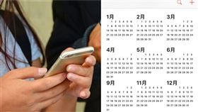 （合成圖／Pixabay、翻攝自PTT）