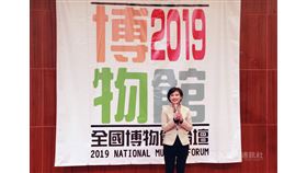 文化部16日在台灣文學館舉行「2019全國博物館論壇」首場分區論壇，部長鄭麗君盼透過論壇，邀請大眾思考21世紀博物館的發展。（文化部提供）中央社記者鄭景雯傳真　