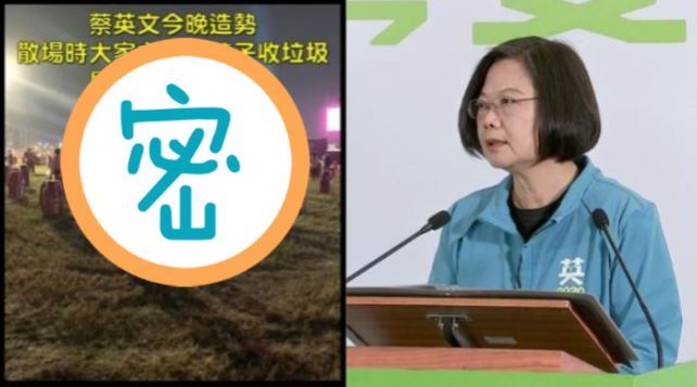 草地仍是草地！一張照揭英粉的高素質