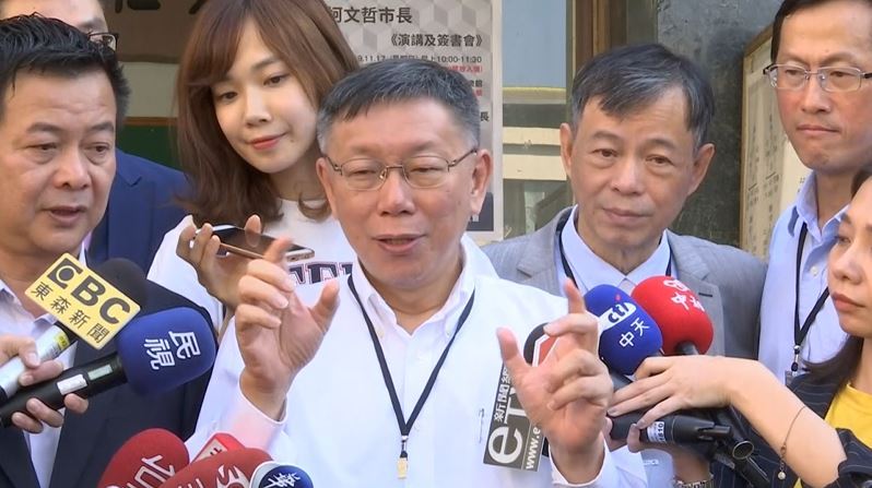 見柯文哲　童吐：三分天下，定有你的