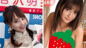 AV「神級天后」驚爆無碼片流出！達人爆：這只是開始…（圖／翻攝自吉澤明步推特、DMM官網）