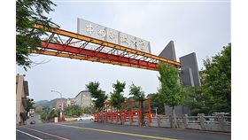 有學者揭露中州科技大學機械系碩士班部分畢業論文與專業不符，出現命理、夜市等題目。（圖取自中州科大網頁ccut.edu.tw）