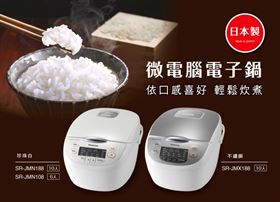 業配、廠商提供、勿用