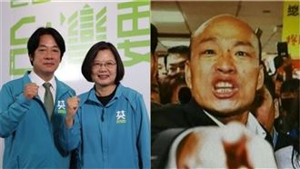 英德配超強出擊！韓國瑜竟說這8字…